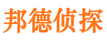 邛崃找人公司